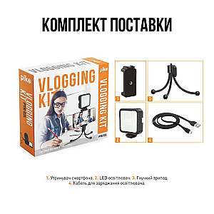 Комплект блогера Piko Vlogging Kit PVK-02L (1283126515088)