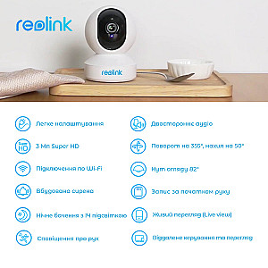 IP камера Reolink E1