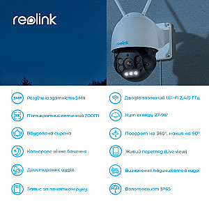 IP камера Reolink RLC-523WA