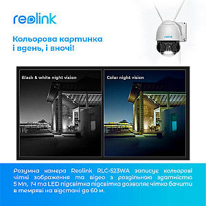 IP камера Reolink RLC-523WA
