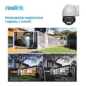 IP камера Reolink RLC-823A