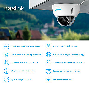IP камера Reolink RLC-842A