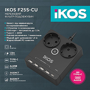 Фільтр-подовжувач IKOS F25S-CU Black (0006-CEF)