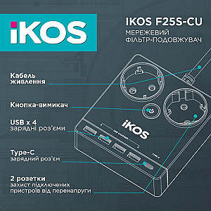 Фільтр-подовжувач IKOS F25S-CU Black (0006-CEF)