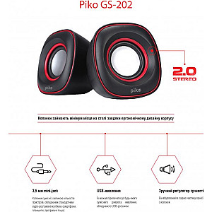 Акустична система Piko GS-202 Black-Red (1283126489457)