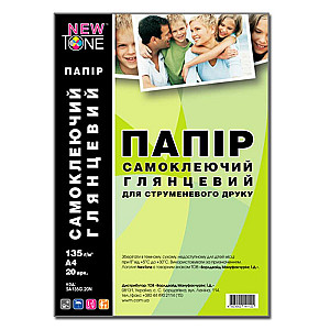 Фотопапір NewTone глянцевий самоклейний 135г/м2 A4 20л (SA135G.20N)