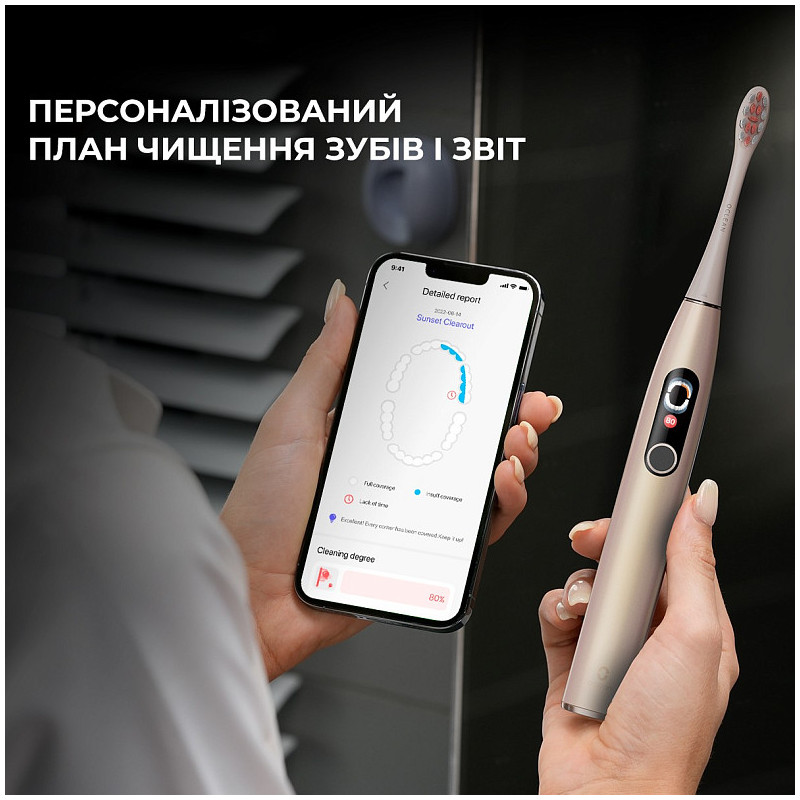 Розумна зубна електрощітка Oclean X Pro Digital Electric Toothbrush Champagne Gold (6970810552553)