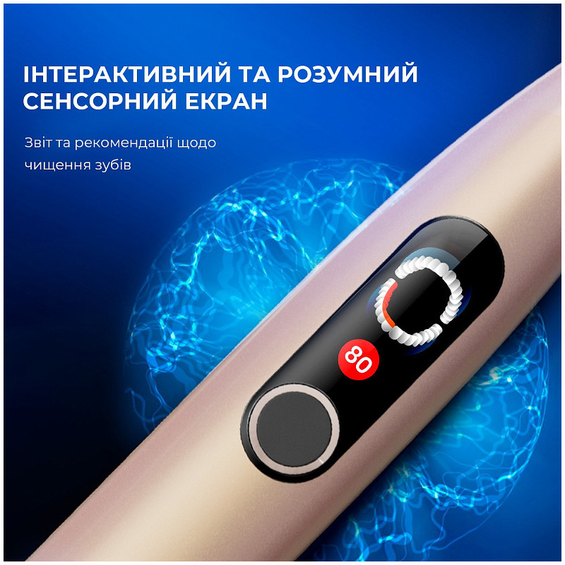 Розумна зубна електрощітка Oclean X Pro Digital Electric Toothbrush Champagne Gold (6970810552553)
