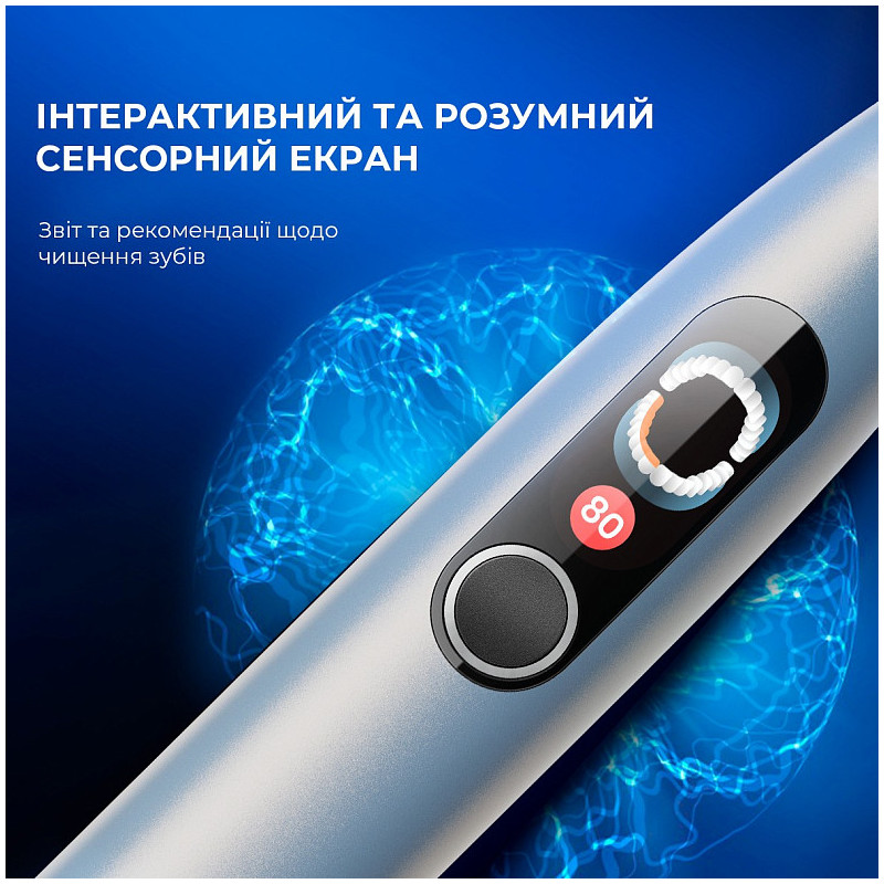 Розумна зубна електрощітка Oclean X Pro Digital Electric Toothbrush Glamour Silver (6970810552560)