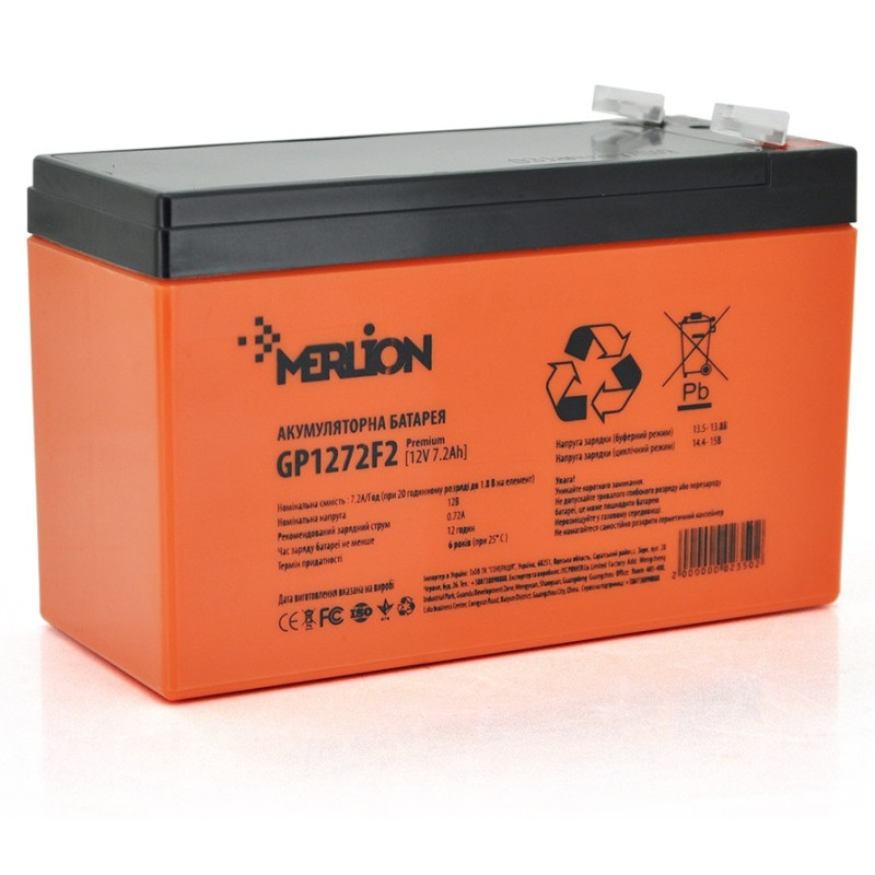 Акумуляторна батарея Merlion 12V 7.2AH Orange (GP1272F2PREMIUM/02350) AGM