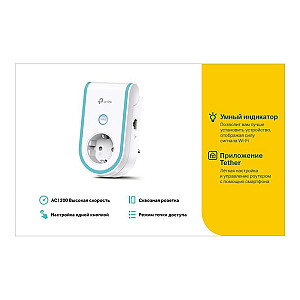 Бездротовий повторювач/розширювач WiFi сигналу TP-Link RE365