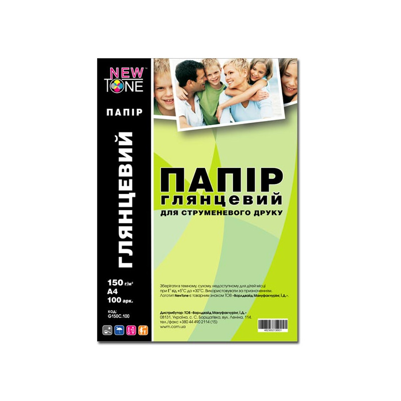Фотопапір NewTone глянцевий 150г/м2 A4 100л (G150C.100)