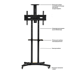 Стійка презентаційна Walfix TVS-6004B