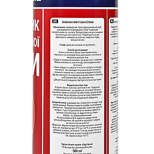 Очисник монтажної піни Lacrysil, 500 мл (110412)