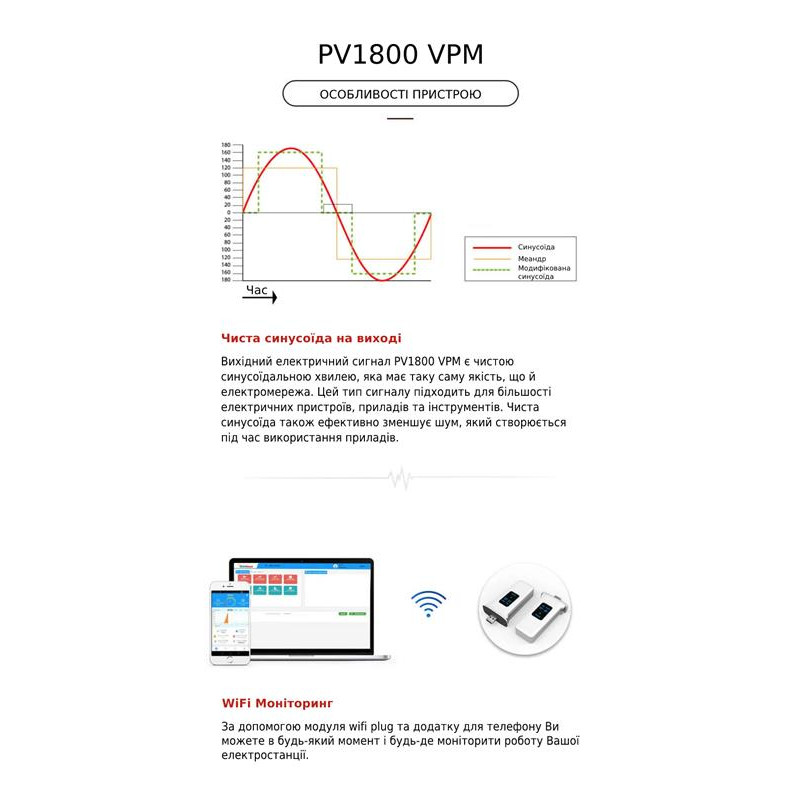 Автономний сонячний інвертор Must 3000W 24V 60A (PV18-3024VPM)