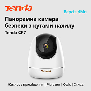 IP камера Tenda CP7