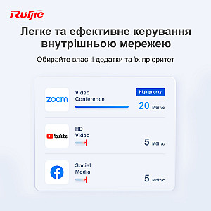 Маршрутизатор Ruijie Reyee RG-EG209GS