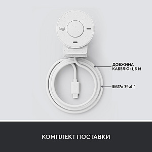 Веб-камера Logitech Brio 300 White (960-001442)