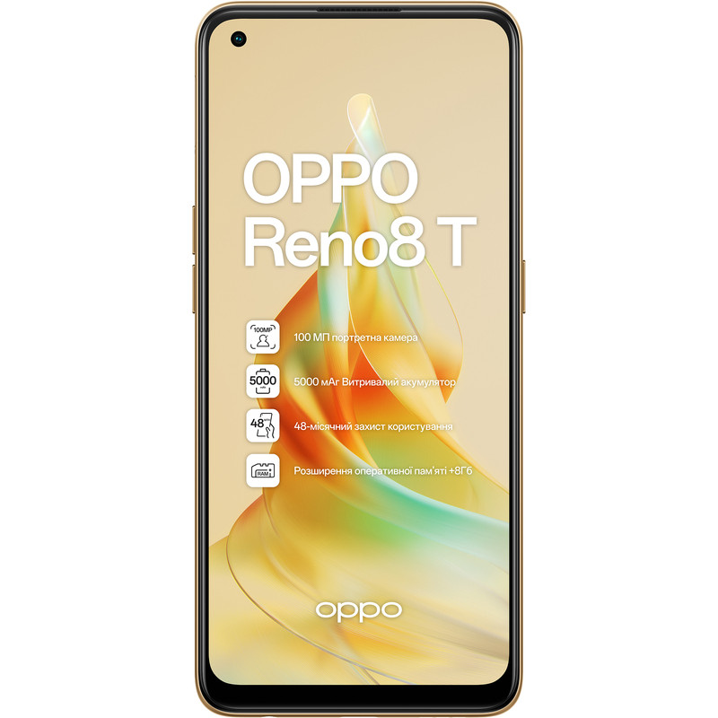 Смартфон Oppo Reno8 T 8/128GB Dual Sim Sunset Orange
