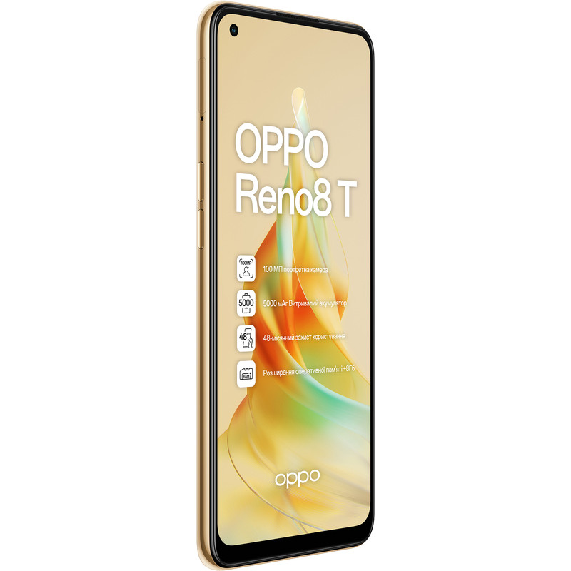 Смартфон Oppo Reno8 T 8/128GB Dual Sim Sunset Orange