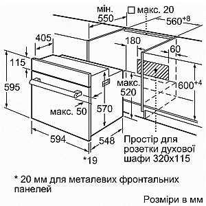 Духова шафа Bosch HBJ517SG0R
