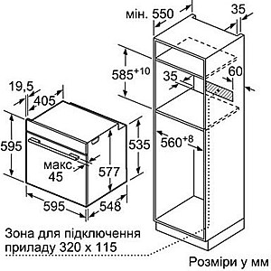 Духова шафа Siemens HB676G0S1