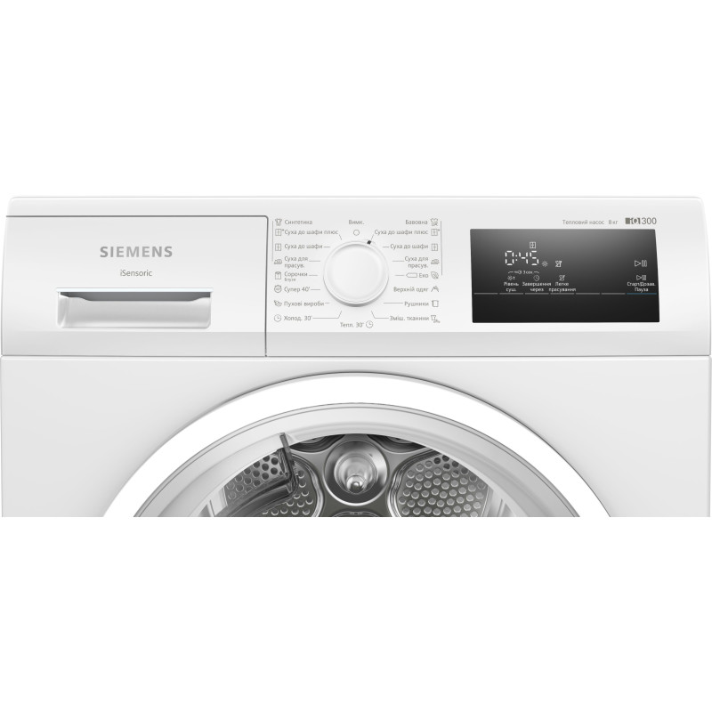Сушильна машина Siemens WT45H001UA