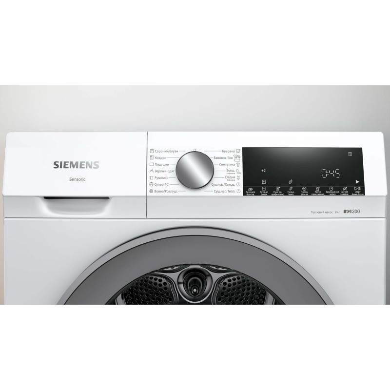 Сушильна машина Siemens WQ41G200UA