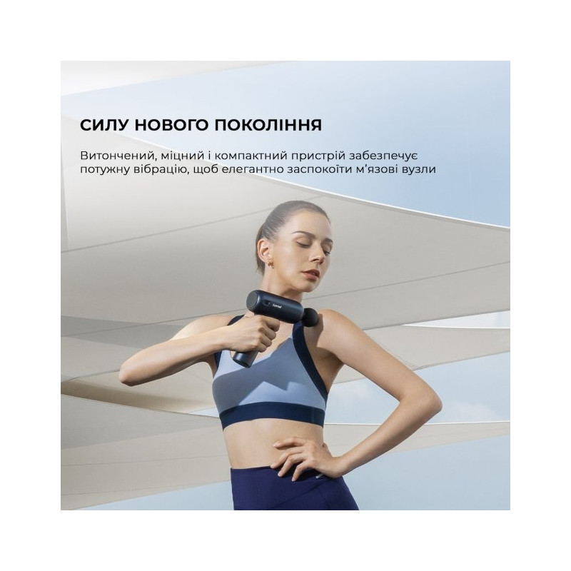 Масажер Yunmai Massage Gun EasePro (YMFG-M403)