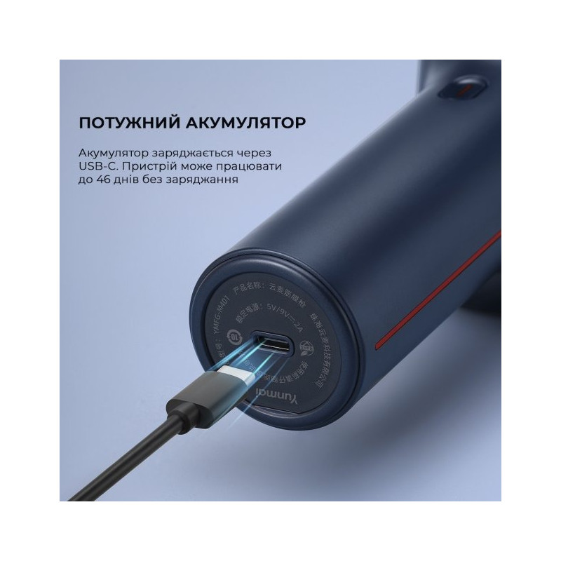 Масажер Yunmai Massage Gun EasePro (YMFG-M403)