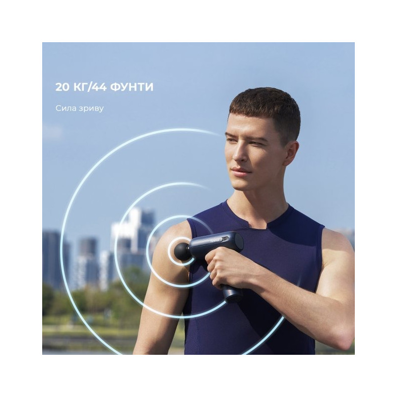 Масажер Yunmai Massage Gun EasePro (YMFG-M403)