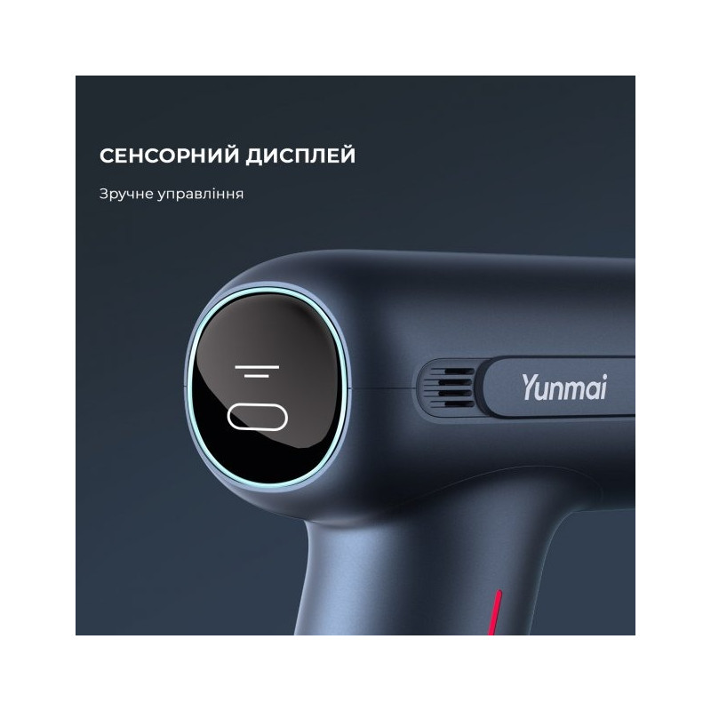 Масажер Yunmai Massage Gun EasePro (YMFG-M403)