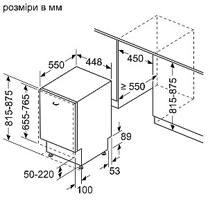 Вбудована посудомийна машина Bosch SPH4EMX28K