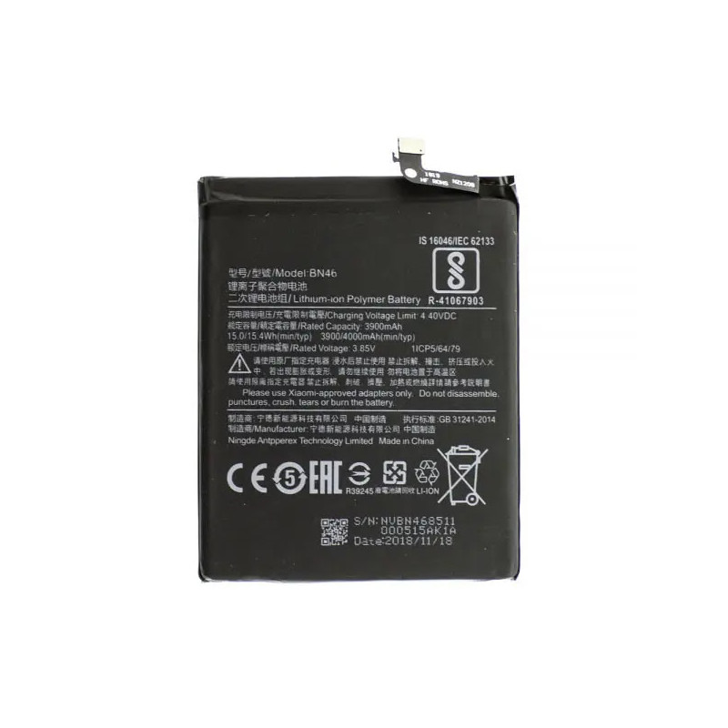 АКБ Xiaomi Redmi 7/Redmi Note 8/Redmi Note 8T (BN46) (84.16x63.22x3.92) (оригінал 100%, тех. упаковка) (A20840)