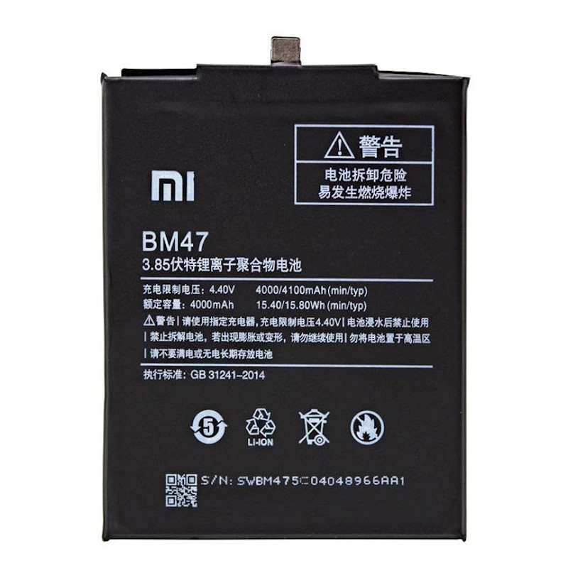 АКБ Xiaomi Redmi 3/Redmi 3 Pro/Redmi 3X/Redmi 4X (BM47) (оригінал 100%, тех. упаковка) (A18894)