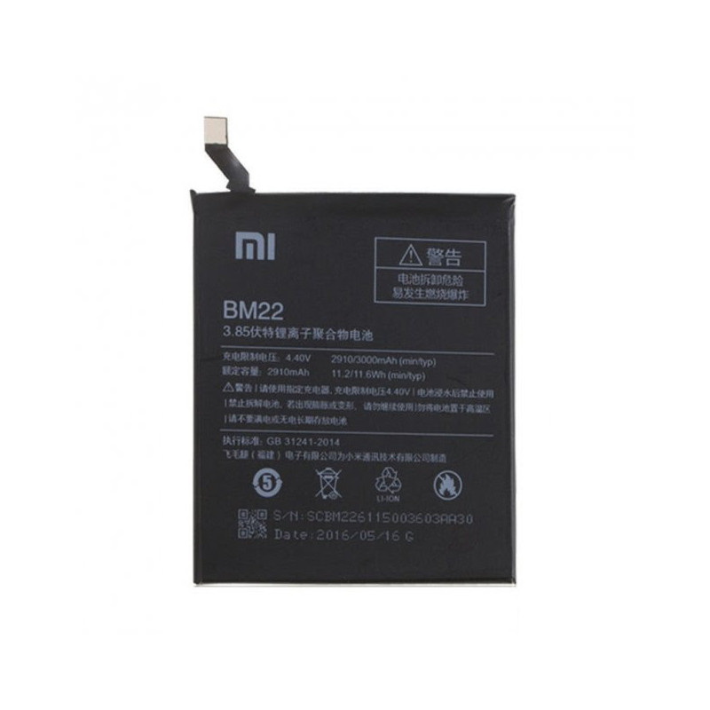 АКБ Xiaomi Mi 5/Mi 5 Pro (BM22) (оригінал 100%, тех. упаковка) (A18885)