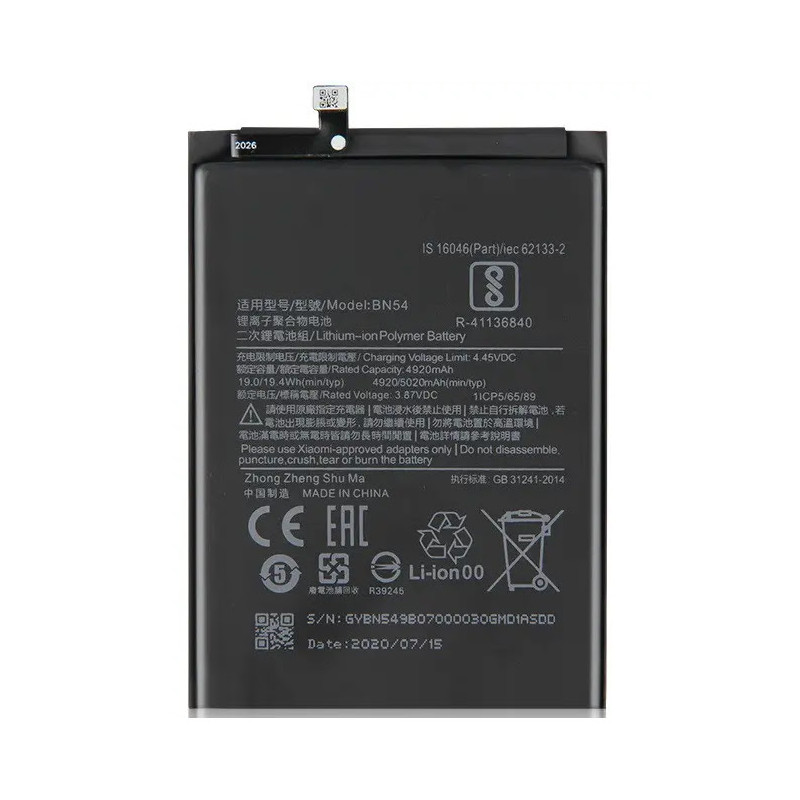 АКБ Xiaomi Redmi 9/Redmi Note 9 (BN54) (оригінал 100%, тех. упаковка) (A20233)