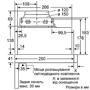 Витяжка Bosch DFM064W54