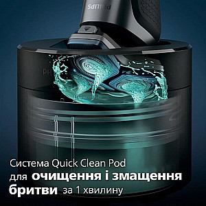Електробритва Philips S7882/55