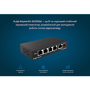 Комутатор Ruijie Reyee RG-ES205GC