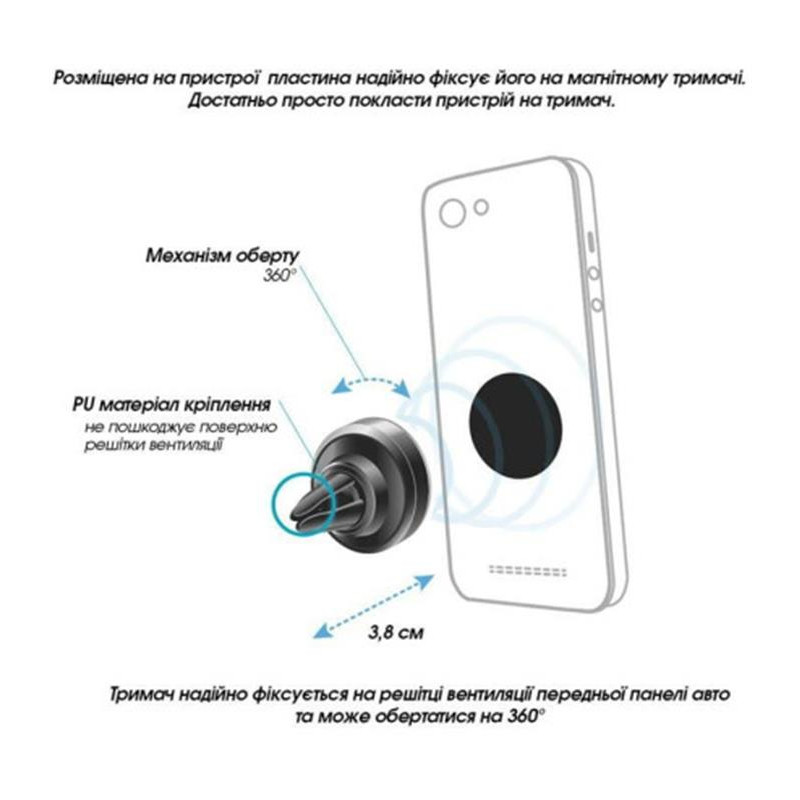 Тримач автомобільний Piko Holder M06GM (1283126489198)