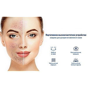 Портативна Дарсонваль Medica+ Darsoline 7.0 (MD-102969)