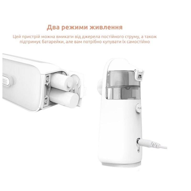 Інгалятор Medica+ Breath Control 9.0 (MD-102978)