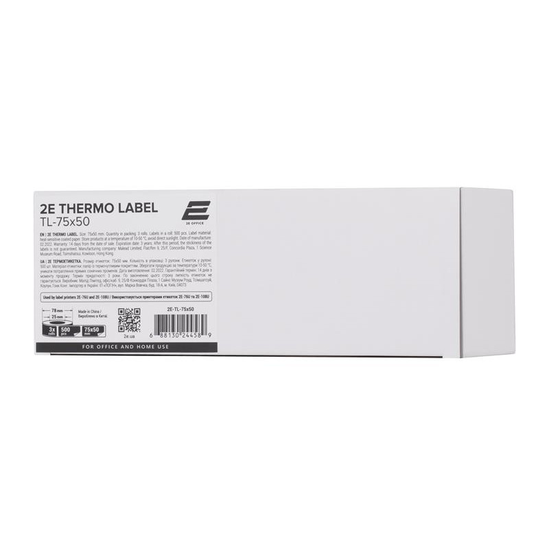 Термоетикетка 2E TL-75x50 3 рул (2E-TL-75X50)