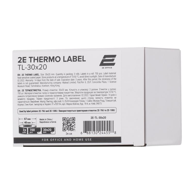 Термоетикетка 2E TL-30x20 3 рул (2E-TL-30X20)