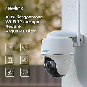 IP камера Reolink Argus PT Ultra