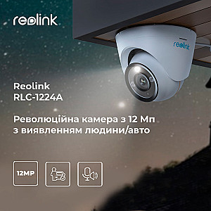 IP камера Reolink RLC-1224A 2.8 mm