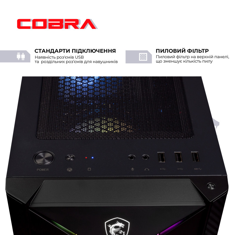 Персональний комп`ютер COBRA Gaming (A56X.16.H1S5.35.17565)