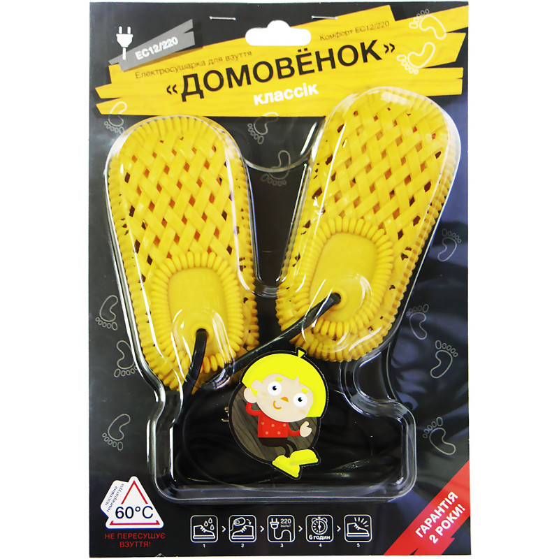 Електросушарка для взуття  Харків ЕС 12/220 Комфорт