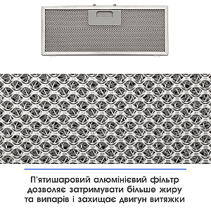 Витяжка Eleyus Urban 960 LED 52 IS